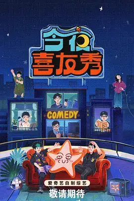 云幕TV电视端界面截图