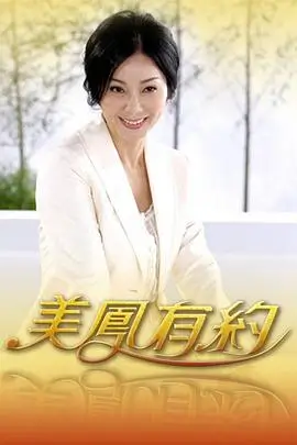 深夜书房综艺海报