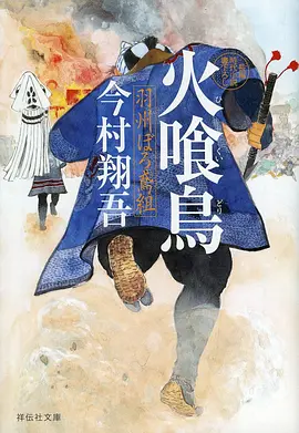 动画原画工作台